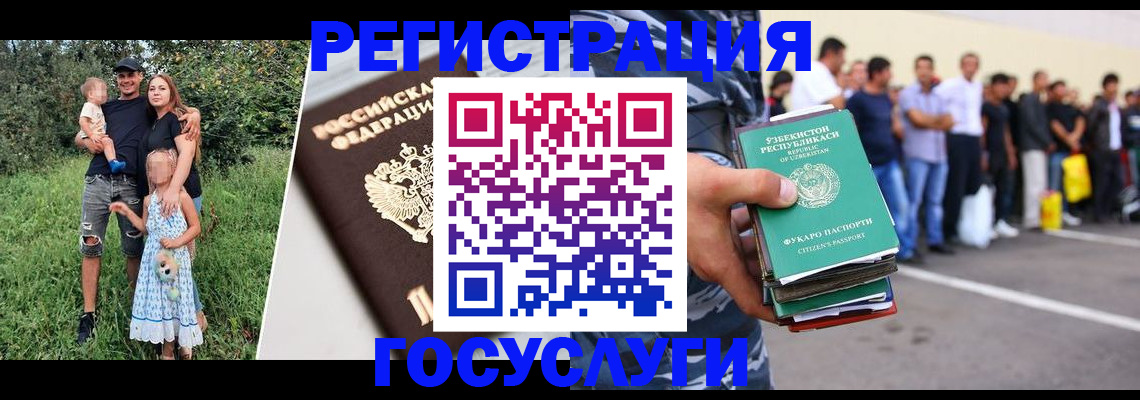 прописка гарантия в Карачеве