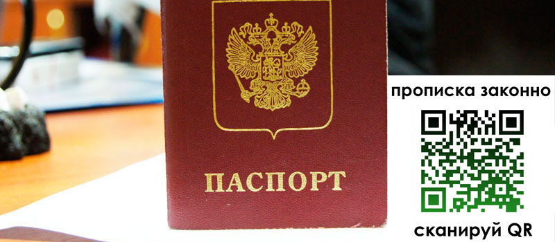 в Карачеве height= регистрация в Карачеве